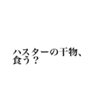 TRPGに溺れし者のスタンプ1【CoC】（個別スタンプ：14）