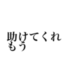 TRPGに溺れし者のスタンプ1【CoC】（個別スタンプ：16）