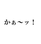 TRPGに溺れし者のスタンプ1【CoC】（個別スタンプ：17）