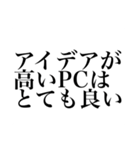 TRPGに溺れし者のスタンプ1【CoC】（個別スタンプ：19）