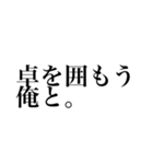 TRPGに溺れし者のスタンプ1【CoC】（個別スタンプ：20）