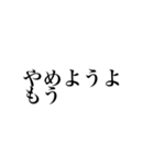 TRPGに溺れし者のスタンプ1【CoC】（個別スタンプ：27）