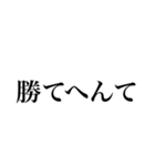 TRPGに溺れし者のスタンプ1【CoC】（個別スタンプ：28）