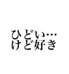 TRPGに溺れし者のスタンプ1【CoC】（個別スタンプ：30）