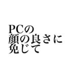 TRPGに溺れし者のスタンプ1【CoC】（個別スタンプ：35）