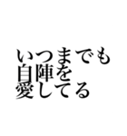 TRPGに溺れし者のスタンプ1【CoC】（個別スタンプ：36）