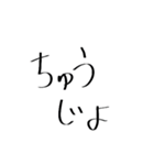 いろんなやつ！！！！！！⤴⤴⤴（個別スタンプ：6）