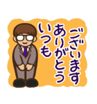 サラリーマン・木ノ子一郎【業務連絡】（個別スタンプ：1）