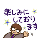 サラリーマン・木ノ子一郎【業務連絡】（個別スタンプ：24）