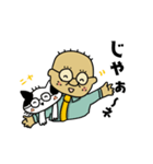 平岡専用シマスタ（個別スタンプ：8）