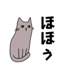 灰色猫の日常ゆるゆるスタンプ（個別スタンプ：2）