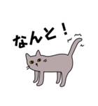 灰色猫の日常ゆるゆるスタンプ（個別スタンプ：4）