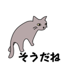 灰色猫の日常ゆるゆるスタンプ（個別スタンプ：6）