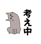 灰色猫の日常ゆるゆるスタンプ（個別スタンプ：7）