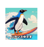 風変わりな日常動物スタンプ（個別スタンプ：4）