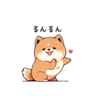 癒しの柴犬くん♡（個別スタンプ：12）