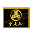 家紋と簡単四字言葉 丸に三つ柏8（個別スタンプ：27）