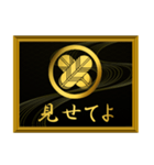 家紋と簡単四字言葉 丸に違い鷹の羽5（個別スタンプ：17）