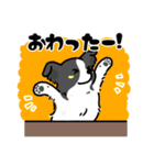 【修正版】向かいに、いぬ。3（個別スタンプ：20）