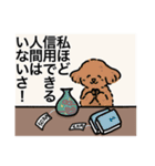 【修正版】向かいに、いぬ。3（個別スタンプ：31）