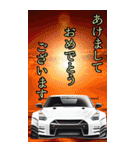 ⚫車カスタムスポーツカー日本 (あけおめ編)（個別スタンプ：3）