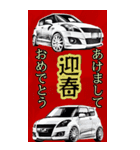 ⚫車カスタムスポーツカー日本 (あけおめ編)（個別スタンプ：6）