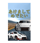 ⚫車カスタムスポーツカー日本 (あけおめ編)（個別スタンプ：7）