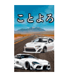 ⚫車カスタムスポーツカー日本 (あけおめ編)（個別スタンプ：12）