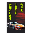 ⚫車カスタムスポーツカー日本 (あけおめ編)（個別スタンプ：14）