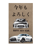 ⚫車カスタムスポーツカー日本 (あけおめ編)（個別スタンプ：18）