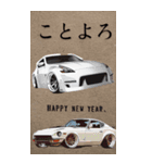 ⚫車カスタムスポーツカー日本 (あけおめ編)（個別スタンプ：19）
