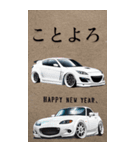 ⚫車カスタムスポーツカー日本 (あけおめ編)（個別スタンプ：20）