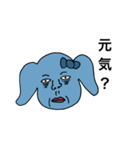ぶさみ（個別スタンプ：1）