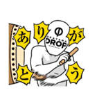 岡山ドロップスタンプバージョン0（個別スタンプ：1）