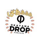 岡山ドロップスタンプバージョン0（個別スタンプ：10）