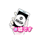岡山ドロップスタンプバージョン0（個別スタンプ：13）