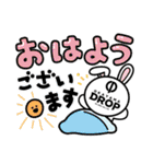 岡山ドロップスタンプバージョン0（個別スタンプ：17）