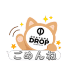 岡山ドロップスタンプバージョン0（個別スタンプ：23）