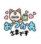 岡山ドロップスタンプバージョン0（個別スタンプ：24）