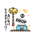 岡山ドロップスタンプバージョン0（個別スタンプ：26）