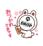岡山ドロップスタンプバージョン0（個別スタンプ：30）