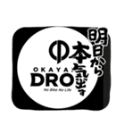 岡山ドロップスタンプバージョン0（個別スタンプ：35）