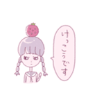 いちご姫がふたり（個別スタンプ：26）