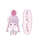 いちご姫がふたり（個別スタンプ：27）