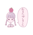 いちご姫がふたり（個別スタンプ：30）