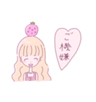 いちご姫がふたり（個別スタンプ：35）