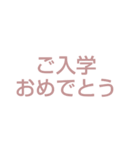 おめでとうスタンプ✌️（個別スタンプ：3）