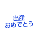 おめでとうスタンプ✌️（個別スタンプ：7）