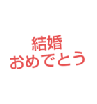 おめでとうスタンプ✌️（個別スタンプ：8）