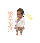 怜ちゃんスタンプ(1歳なったよ)（個別スタンプ：5）